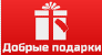 Детские новогодние подарки год тигра 2022