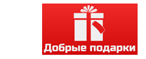 Детские новогодние подарки год лошади 2026 в Уфе